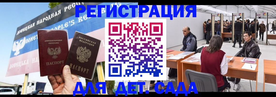 временная регистрация недорого в Калтане